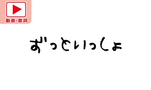 歌遊び 先生の為の手遊びレクチャーサイト ぼくときみ のあそびうたみーつけた Produced By ぼくときみ